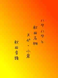 川柳イメージ