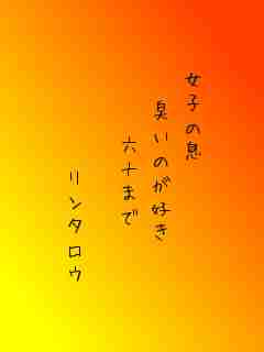 川柳イメージ