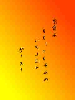 川柳イメージ