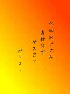 川柳イメージ