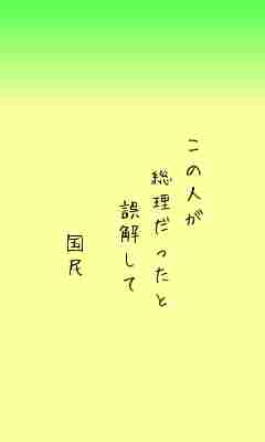 川柳イメージ