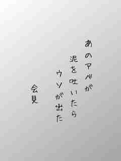 川柳イメージ