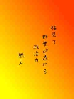 川柳イメージ