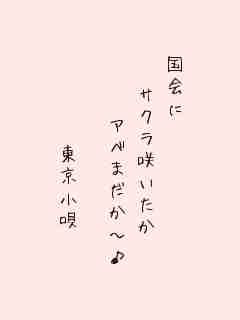 川柳イメージ