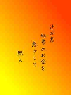 川柳イメージ