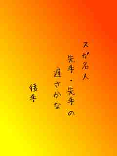 川柳イメージ