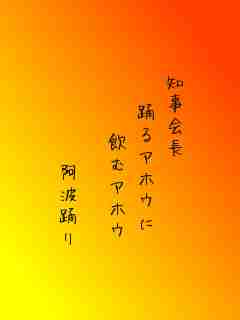 川柳イメージ