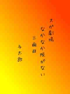川柳イメージ