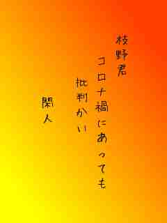 川柳イメージ