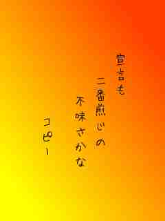 川柳イメージ