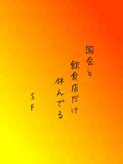 川柳イメージ
