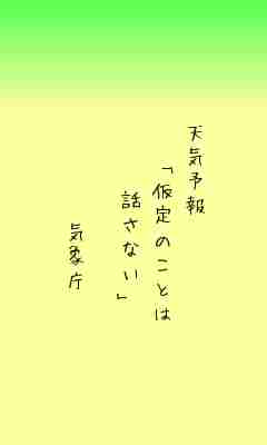 川柳イメージ