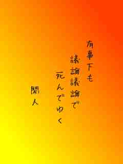 川柳イメージ