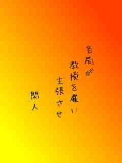 川柳イメージ