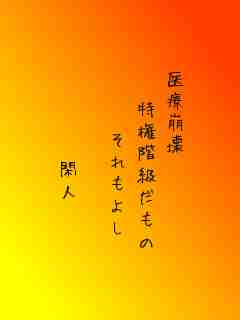 川柳イメージ