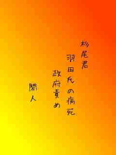 川柳イメージ