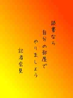 川柳イメージ