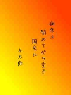 川柳イメージ