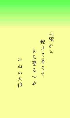 川柳イメージ