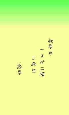 川柳イメージ