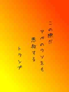 川柳イメージ
