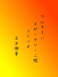 川柳イメージ