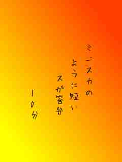 川柳イメージ
