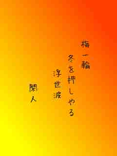 川柳イメージ