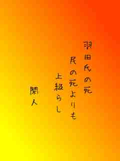 川柳イメージ