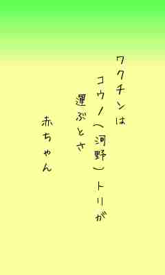 川柳イメージ