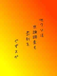 川柳イメージ