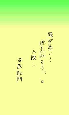 川柳イメージ