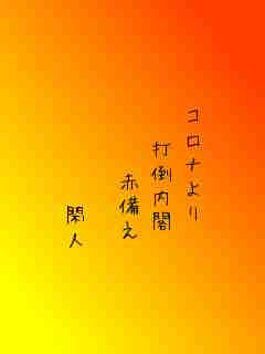 川柳イメージ