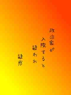 川柳イメージ