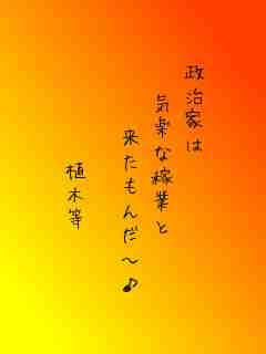 川柳イメージ
