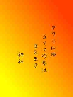 川柳イメージ