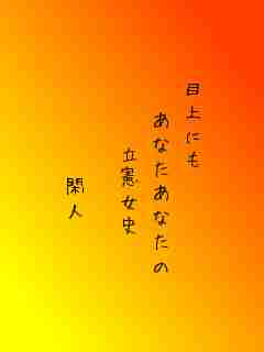川柳イメージ