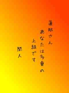 川柳イメージ