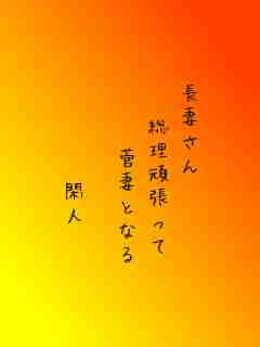 川柳イメージ