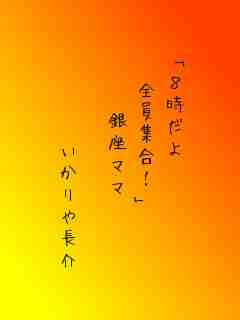 川柳イメージ