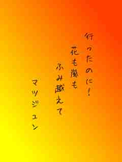 川柳イメージ