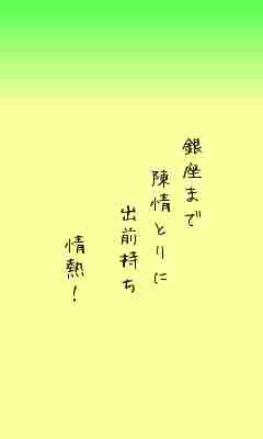 川柳イメージ