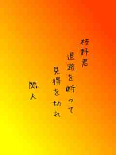 川柳イメージ