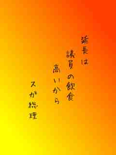 川柳イメージ
