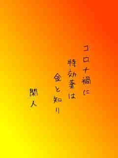 川柳イメージ