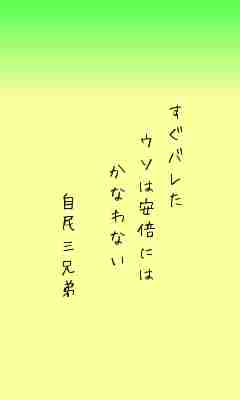 川柳イメージ