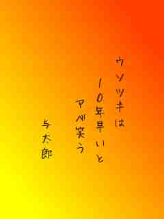 川柳イメージ