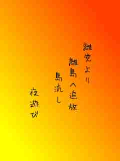 川柳イメージ