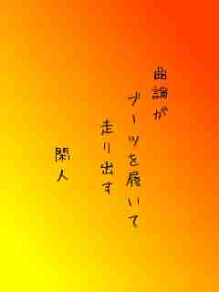 川柳イメージ