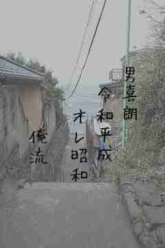 川柳イメージ